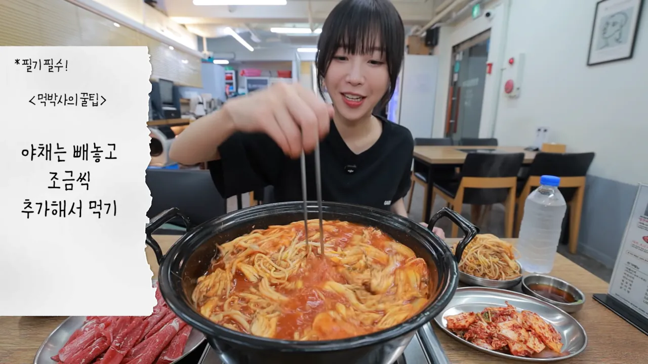 육수추가만 15번 하는 배달 단골집 찾아갔더니 사장님이..😂 등촌 샤브칼국수 먹방 3-53 screenshot.png 쯔양 "오늘은 입맛이 없어서 이 정도만 먹겠습니다"