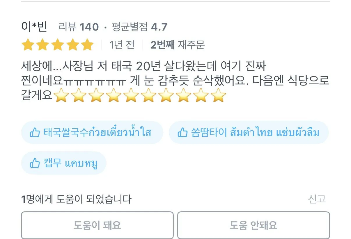 8.png.ren.jpg ๋ฐฐ๋ฏผ ๋ฆฌ๋ทฐ ๋ณด์๋ง์ ๋ฏฟ์์ด ๊ฐ๋ค๋ ํ๊ตญ ์์์ 