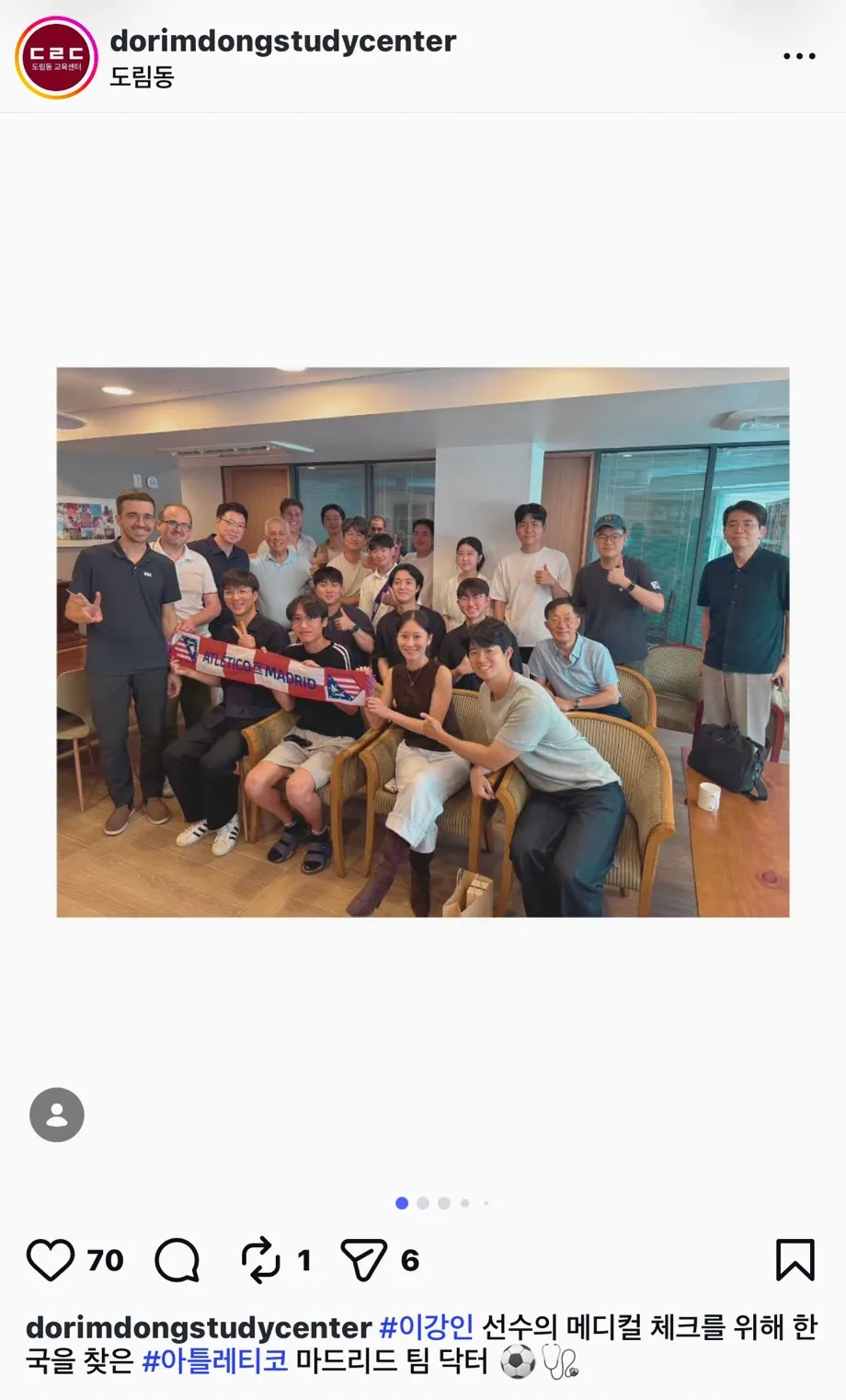 image.png [도림동 교육원] 이강인, 아틀레티코 마드리드 메디컬 테스트.