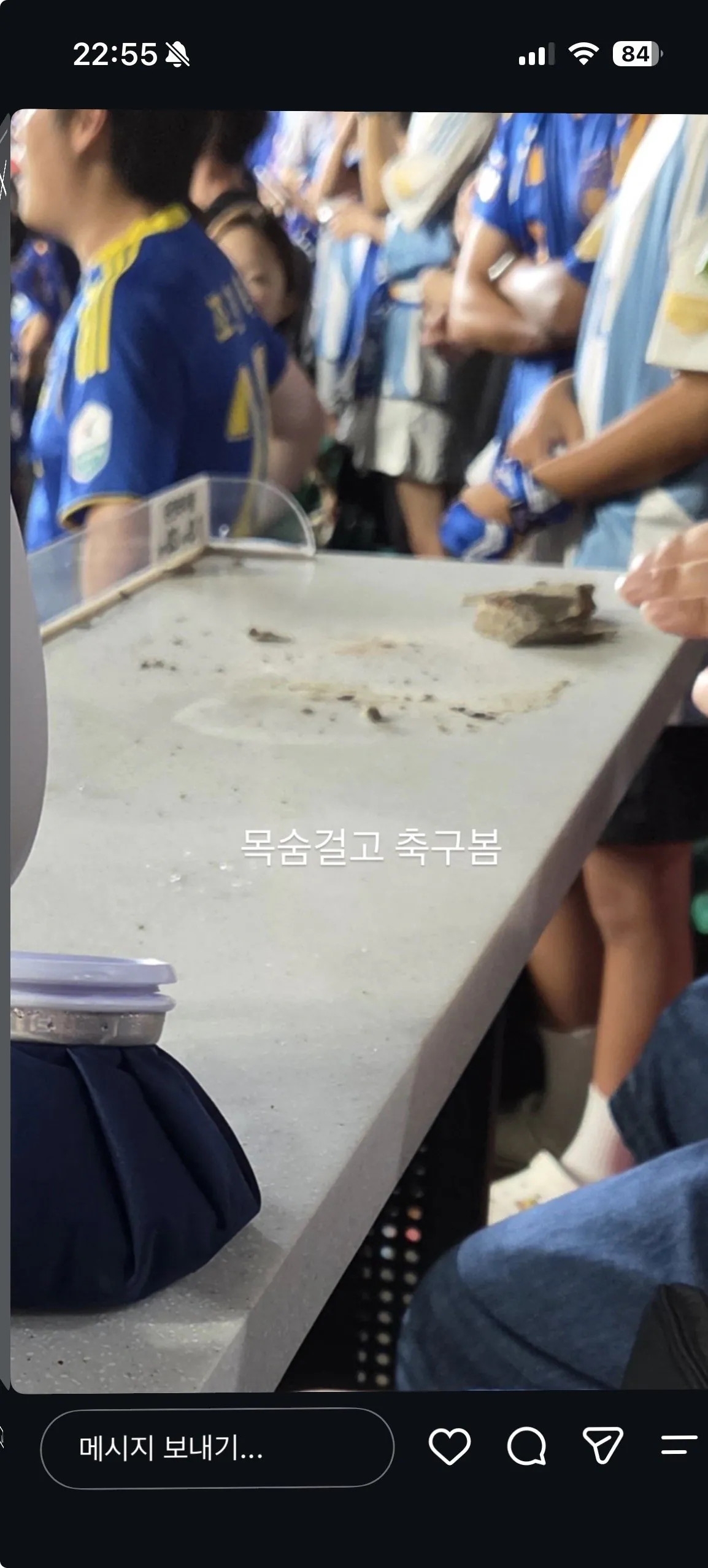 사람 다칠뻔한 스틸야드