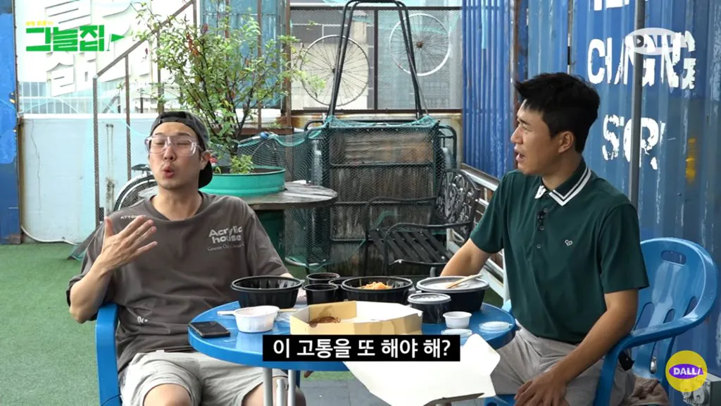 무한도전 촬영하면서 힘들어하는 하하한테 유재석이 해준 말.jpg
