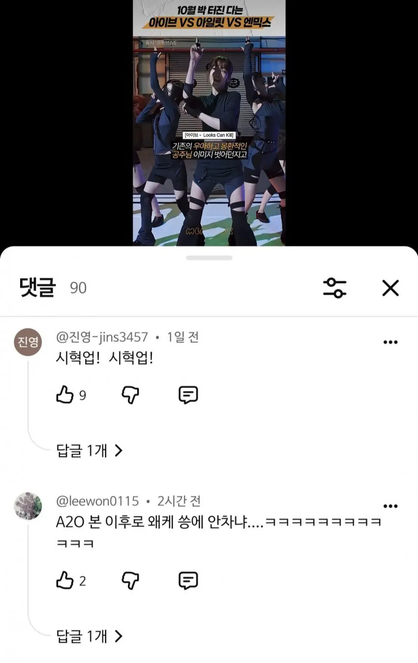IMG_6147.jpeg 이수만 신인 걸그룹 가장 큰 문제점....JPG