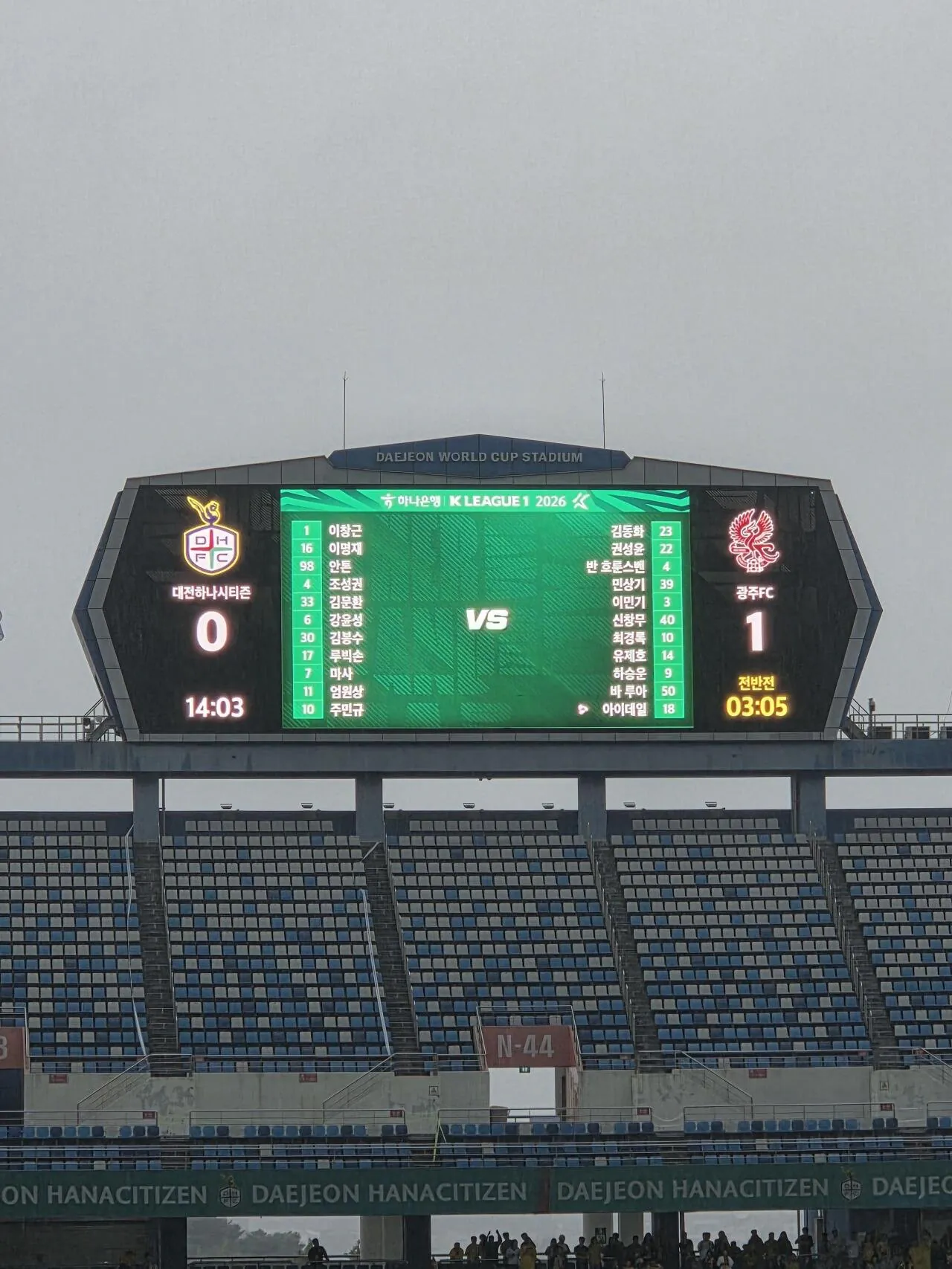 3512.jpg 0:2에서 3:2  뒤짚는 경기