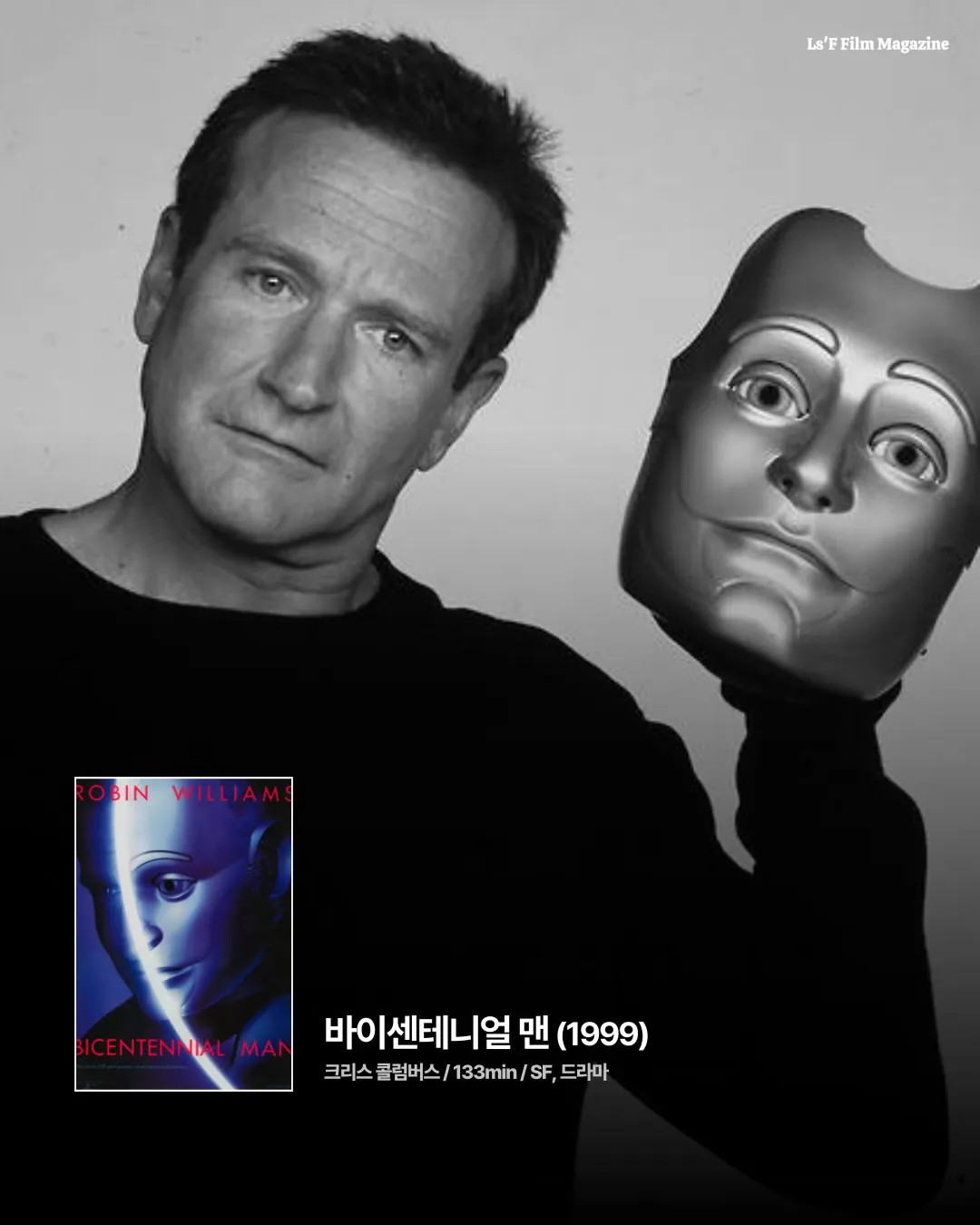 넷플릭스 추천 명작 영화들