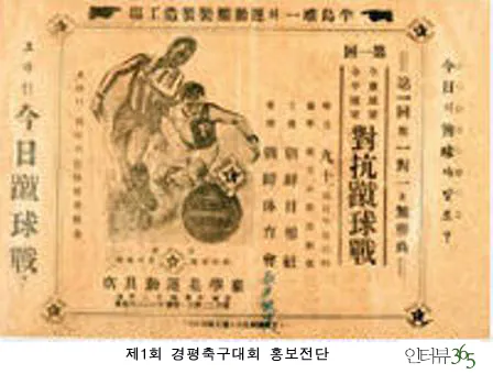 f17866f55103a2a272b9b361cf238938.png 해방 직전 우리나라의 큰 도시 20개