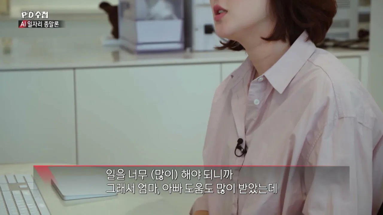 20.jpg 요즘 AI 덕분에 비용과 시간이 정말 많이 줄었다는 쇼핑몰 사장님