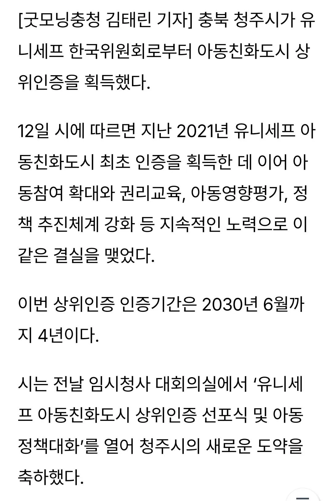 1000039026.jpg ์ฒญ์ฃผ์.....์๋.....