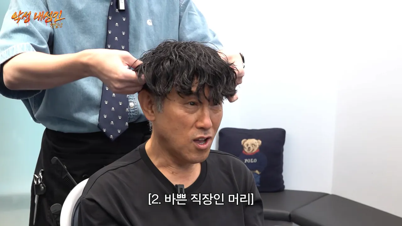 3.png 살면서 뚜껑 처음 덮어본다는 코리안트레버