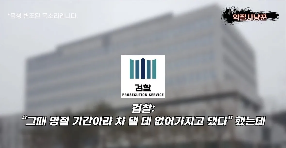 IMG_8668.jpeg 장애인주차구역 주차로 1100만원 과태료+벌금낸 사람
