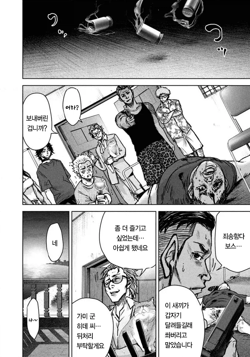 1a08ed20b964486c3.webp 일본에서 연재 시작한 캄보디아 범죄단지 만화 ㄷㄷㄷㄷㄷ . Manhwa