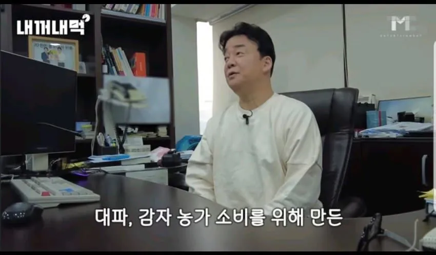 백종원이 살린 농가 모음..jpg