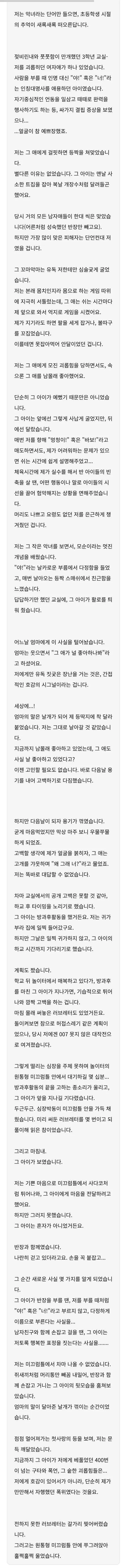 1.jpg 웹소 작가의 말 흡입력....jpg