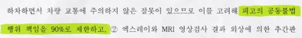 image.png 약혐) (사고장면 있음) 100대0이 안나온 버스 승강장에서 승객과 오토바이 충돌 사건 ㄷㄷㄷ