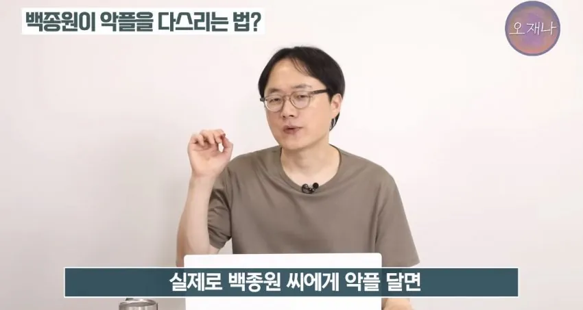 bjwstreet-20260921-064418-003.jpg 필독] 백종원에게 고소 안당하는 법.jpg