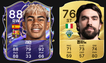 4.png 미친 애드온 소개합니다.FM2FC - FC-style Player Cards