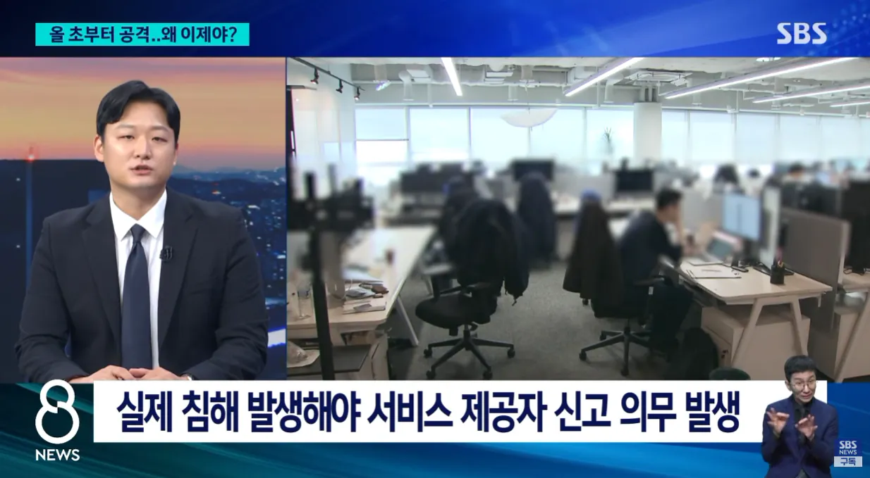 [단독] 토스뱅크, 1월부터 공격 시도..교보생명도 노렸다 (12).png [단독] 토스뱅크도 1월부터 공격 시도..교보생명도 노렸다