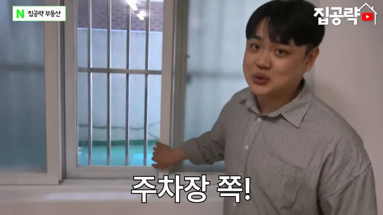 월세 10만원 서울에서 제일 싸지만 살지 않는 동네ㅣ서울 가리봉동.mp4_20260928_164129.728.jpg 서울 금천구 1000에 월세 85만원짜리 쓰리룸 집