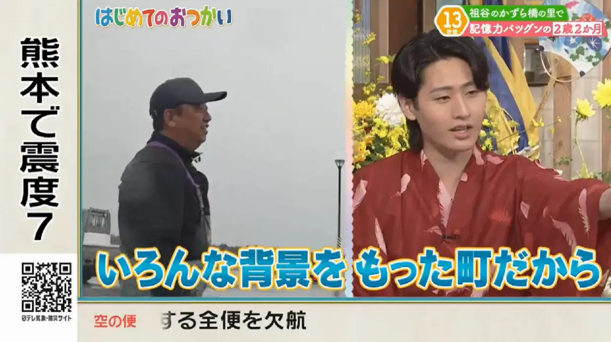 NTV.png [구마모토 지진] 뉴스특보 끝내버린 일본 방송국들과 이를 지적하는 일본인들