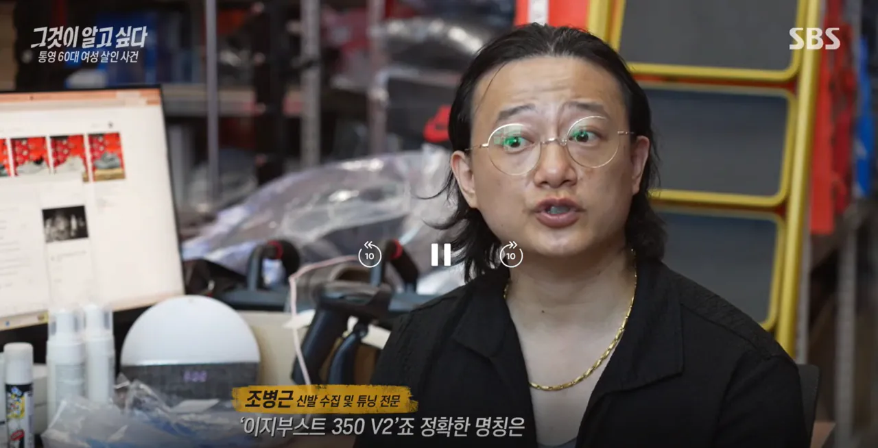 2.png 오늘 자 '그것이 알고 싶다' 통영 살인사건 용의자 얼굴 복원 및 특징