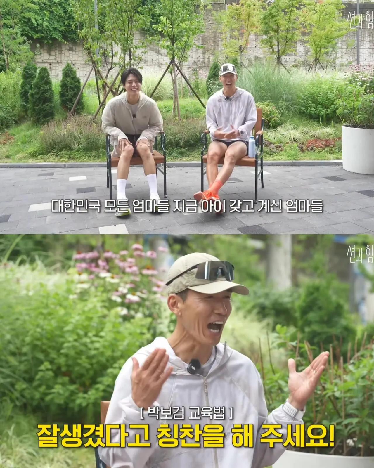 박보검은 잘생긴 걸 언제부터 알았을까?