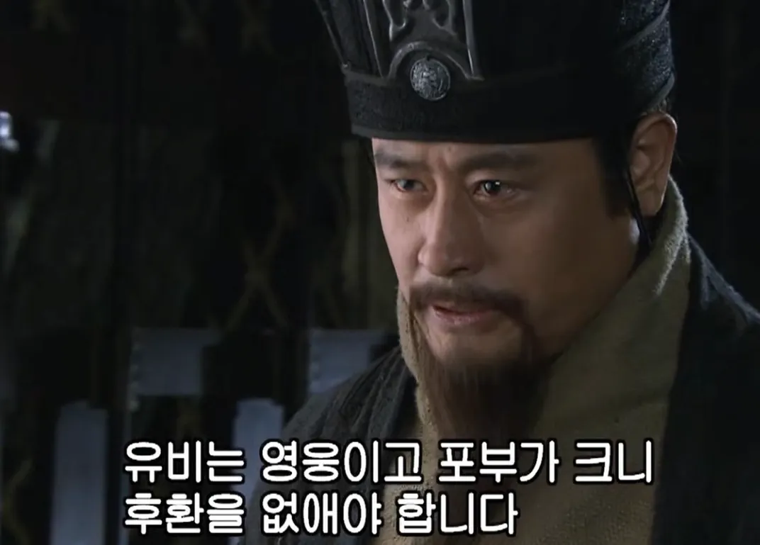 image.png 유비와 원소 의  소름돋는  평가
