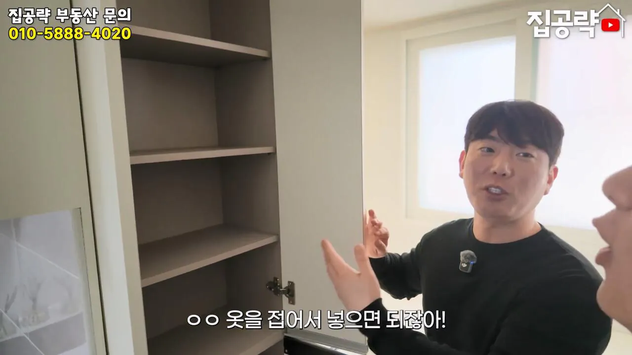 서울 월세 50만원대 현실....mp4_20261019_160841.796.jpg 서울의 흔한 월세 50만원짜리 원룸 수준 ㄷㄷㄷ