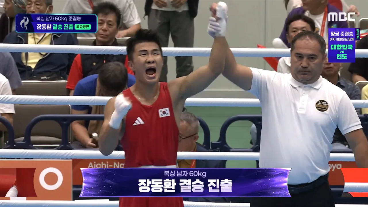 IMG_9437.png 아무도 관심 안가지는 아시안게임 복싱 근황.....