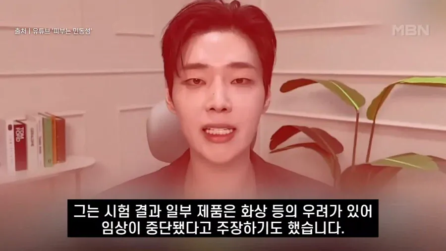 18994.webp 다이소 저격 유튜버 근황