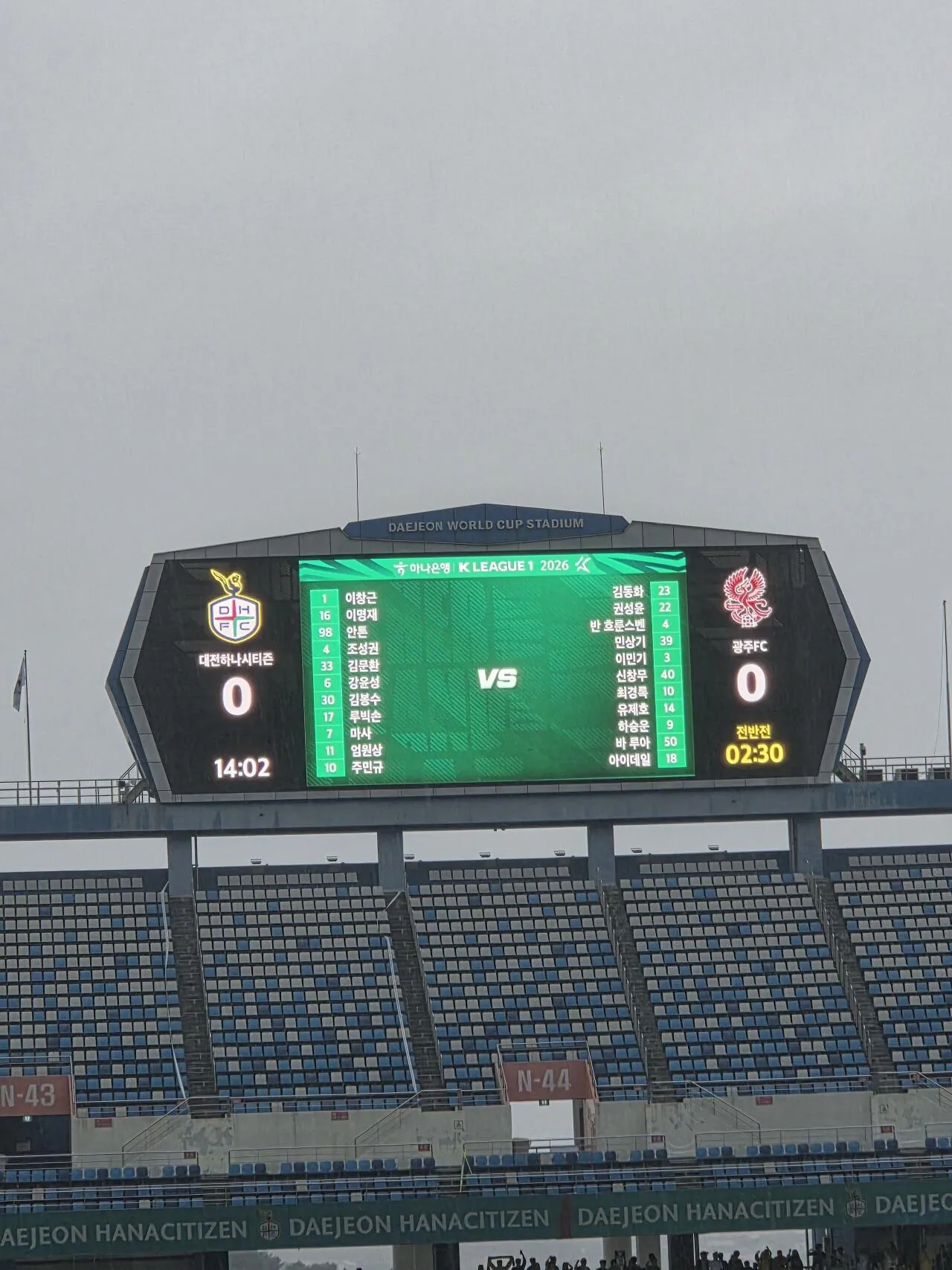 3511.jpg 0:2에서 3:2  뒤짚는 경기