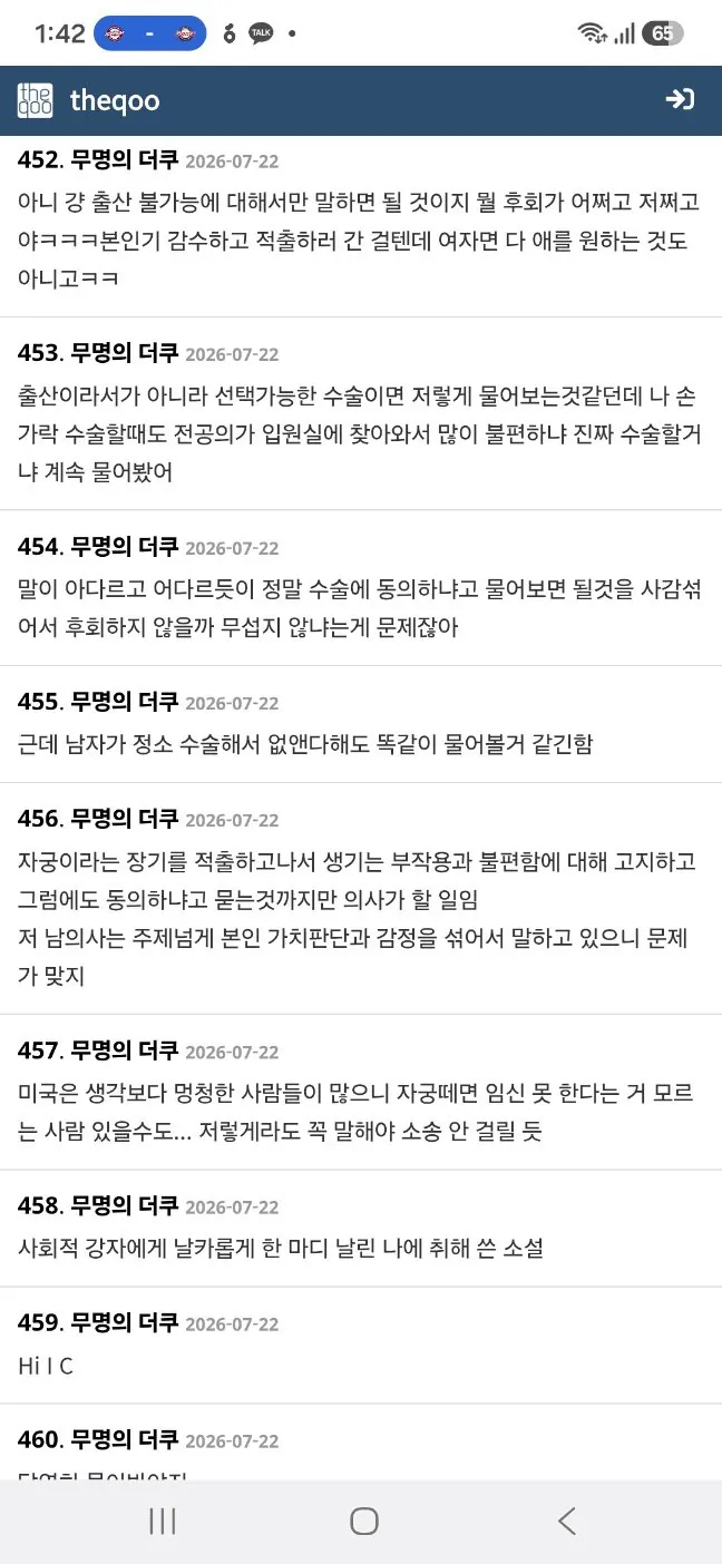 KakaoTalk_20260807_134227881.jpg ์ฌ์ด์์ ๋ฐ์ ์ผ์ผํค๋ ๋ฏธ๊ตญ ๋จ์์ฌ์ ์ง๋ฌธ