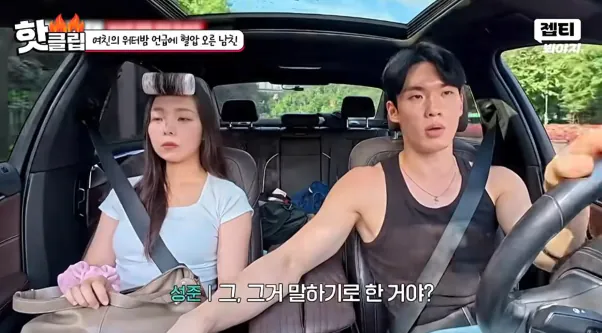 1000064383.png 워터밤 때문에 헤어지기 직전이라는 커플…jpg