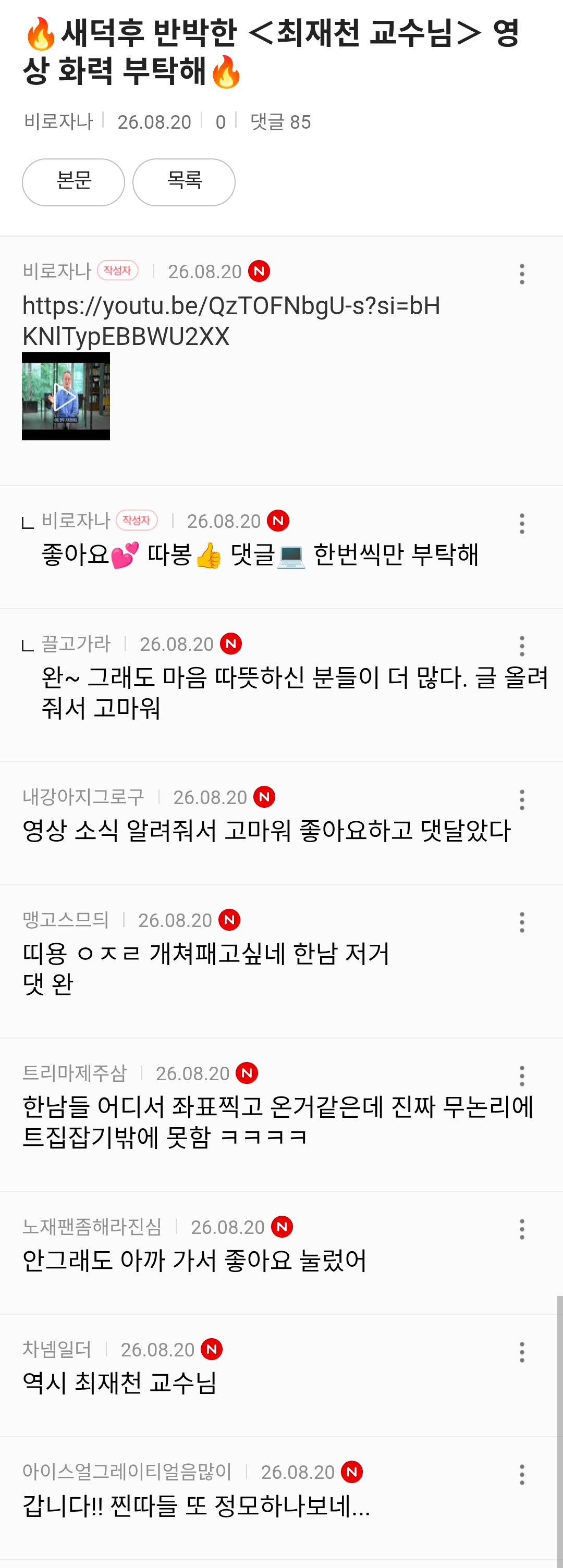 1000098806.png 새덕후 좌표찍은 사이트...jpg