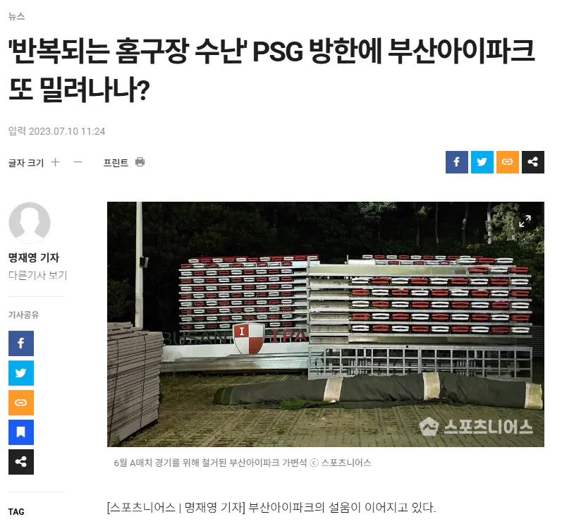 image.png 솔직히 개축조축에서 부산이 개 근본팀 아니냐?