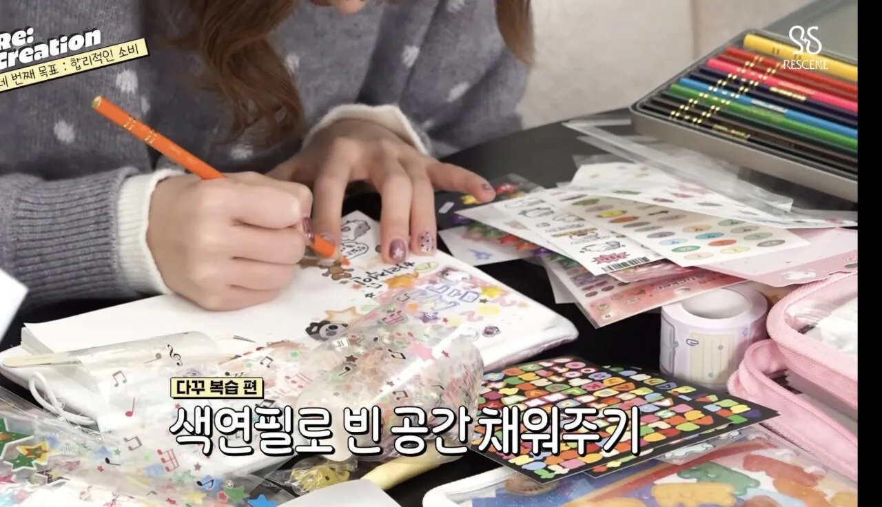 스티커에 환장하는 리센느 메이 ㅋㅋㅋ