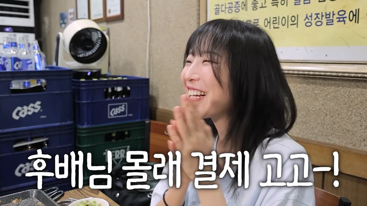 저랑 똑같이 먹는다는 옆손님.._!😨 곱창 총 17미터 대결했습니다🔥 충주 소곱창 먹방 22-55 screenshot.png 곱창 10인분 먹방하다가 먹방 후배(?) 만난 쯔양 근황 ㄷㄷㄷ