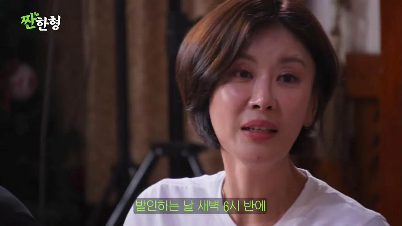 개그맨 동기들의 의리에 감동받고 펑펑 운 성현주