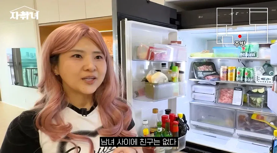 1000074697.webp 진짜 남자에 미친 여자가 사는 집 리뷰ㄷㄷㄷ