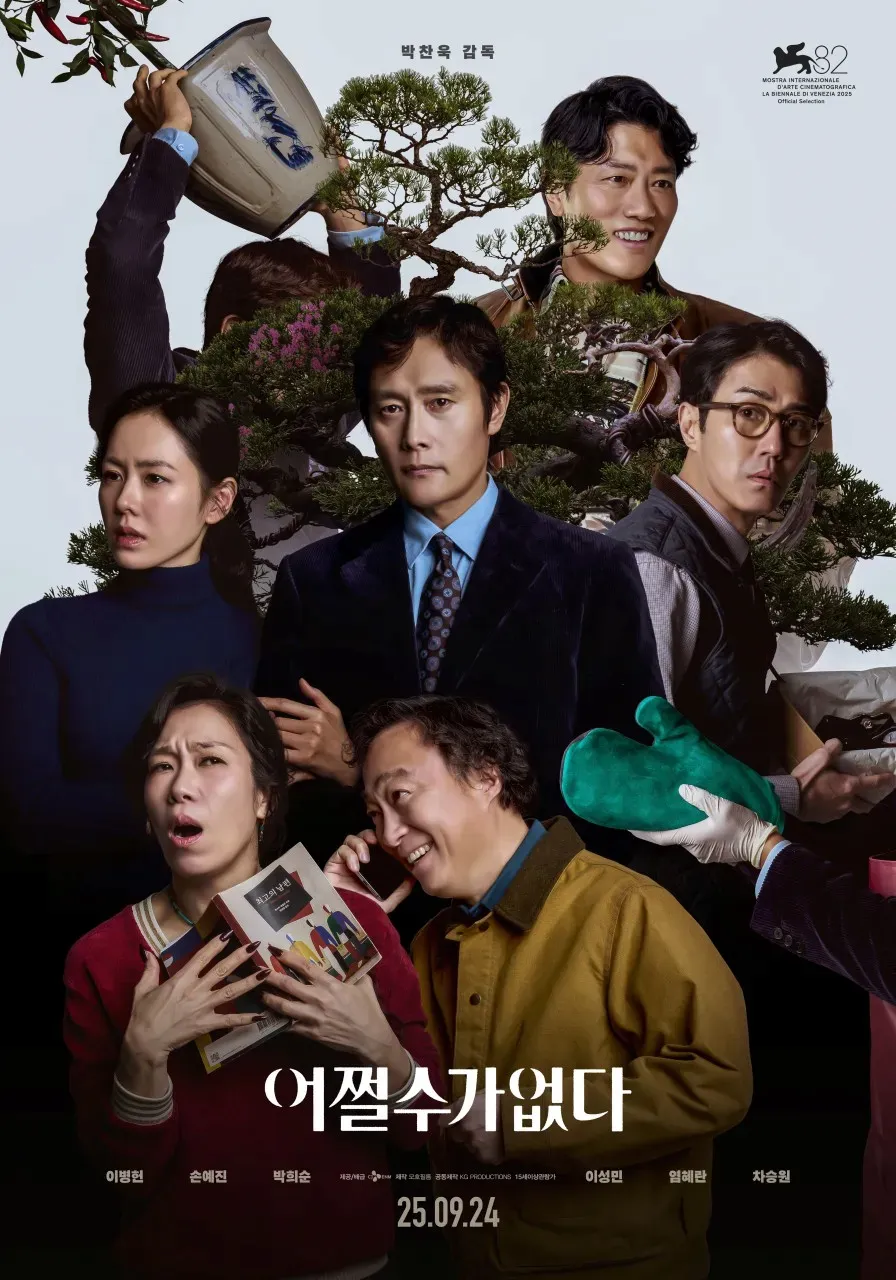 image.png 도롱무비 리뷰 결산 <2026.09>