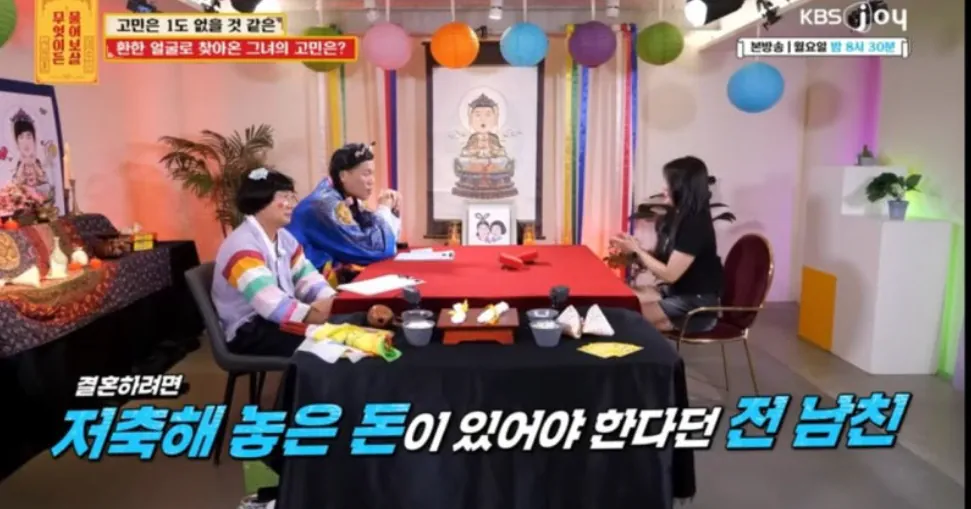 simg_1785083113785.png 물어보살) 모은 돈 없어서 까인 30대 여자의 반전.jpg