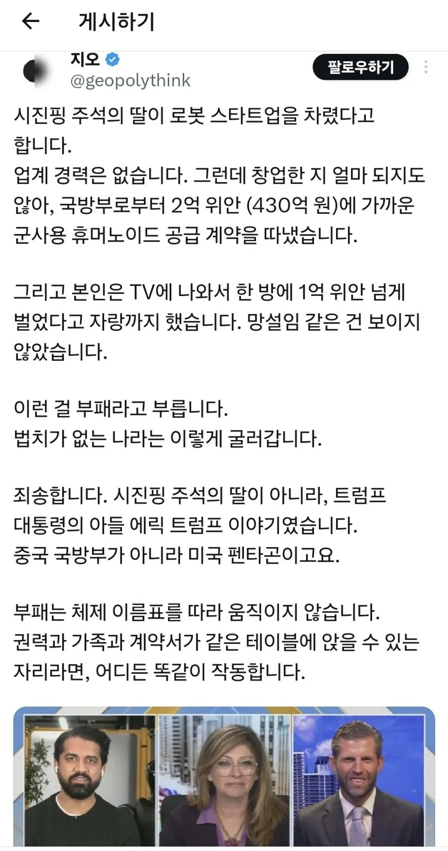 IMG_3421.jpeg 중국 근황
