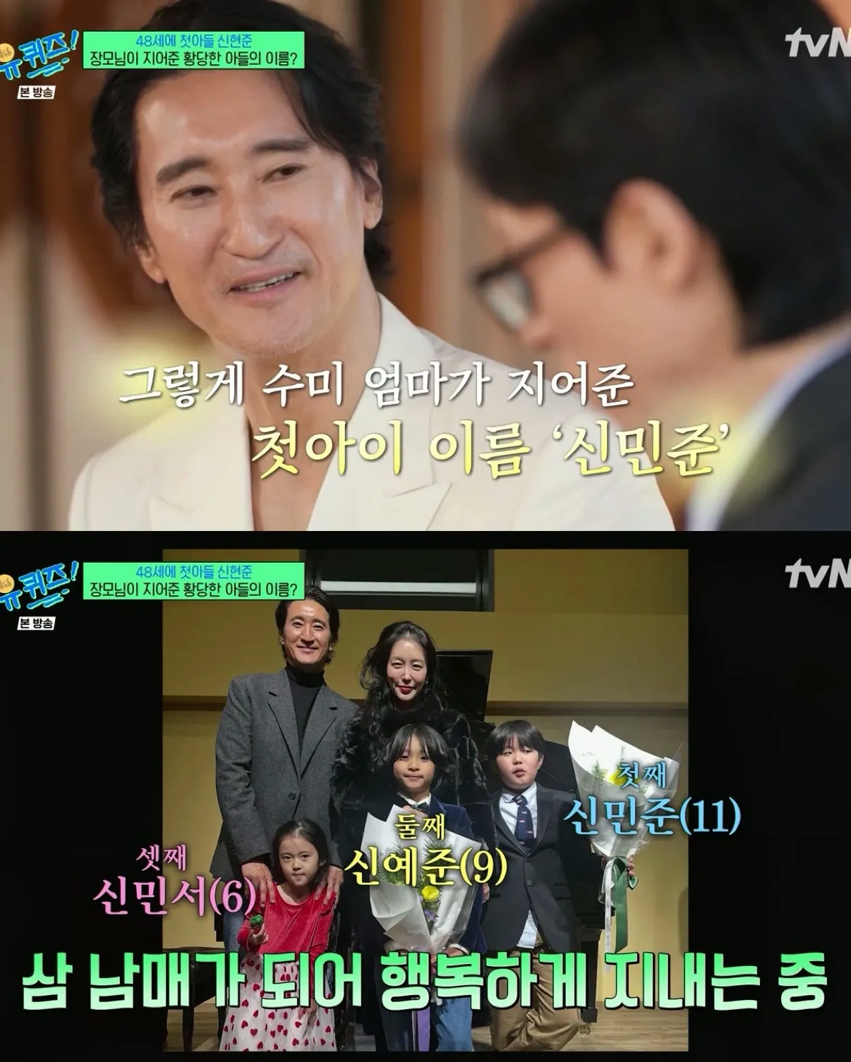 IMG_5641.webp 즐라탄 아들 이름을 '신창원'으로 지어오신 장모님... ㄷㄷㄷ