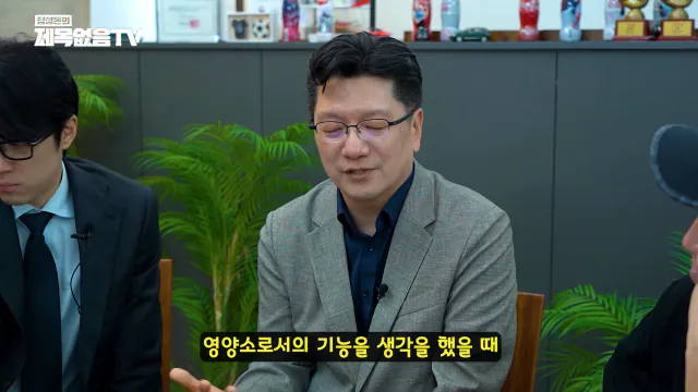 ~_1CaCeyYMsk 00-21-19 정형돈의 제목없음TV 영양제는 정신적 자기위로에 불과한 것인가_! 특히 비타민C 메가도스(플라시보 끝판왕)🤔🤔.png 영양제 팔이,제약회사 광역 도발하는 서울대 교수.jpg