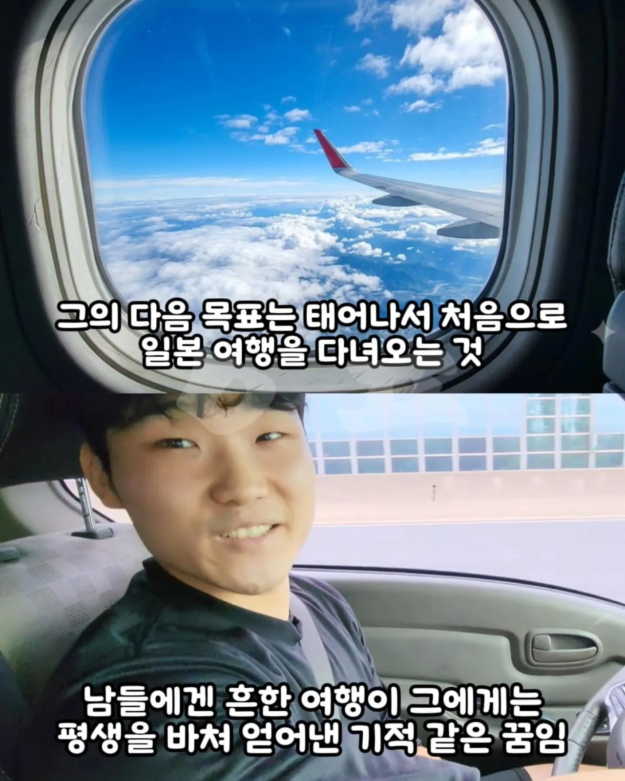 27살 월700 택배기사가 운전하다 오열한 이유