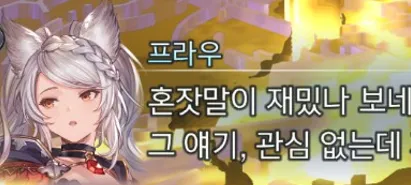 image.png 초스압) 그랑블루판타지 : 엔들리스 라그나로크 후기 및 평가