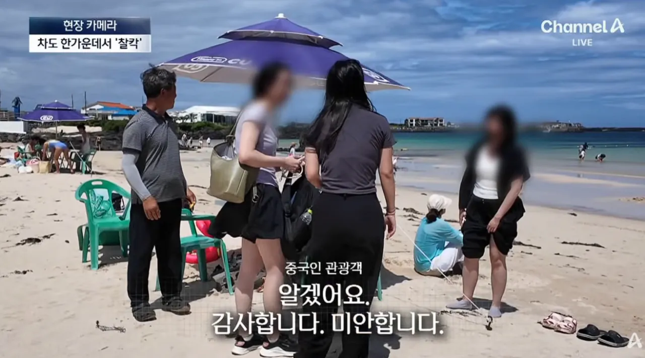 우도 ‘1등 고객’이지만…달갑지 않은 이유 (33).png 중국인 관광객들때문에 몸살앓고있다는 제주도 우도
