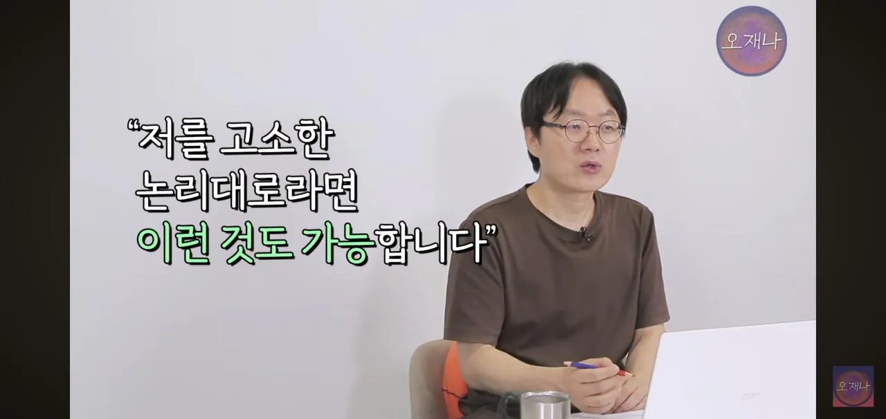 더본코리아 측에서 김재환 PD를 고소한 또 하나의 이유.jpg