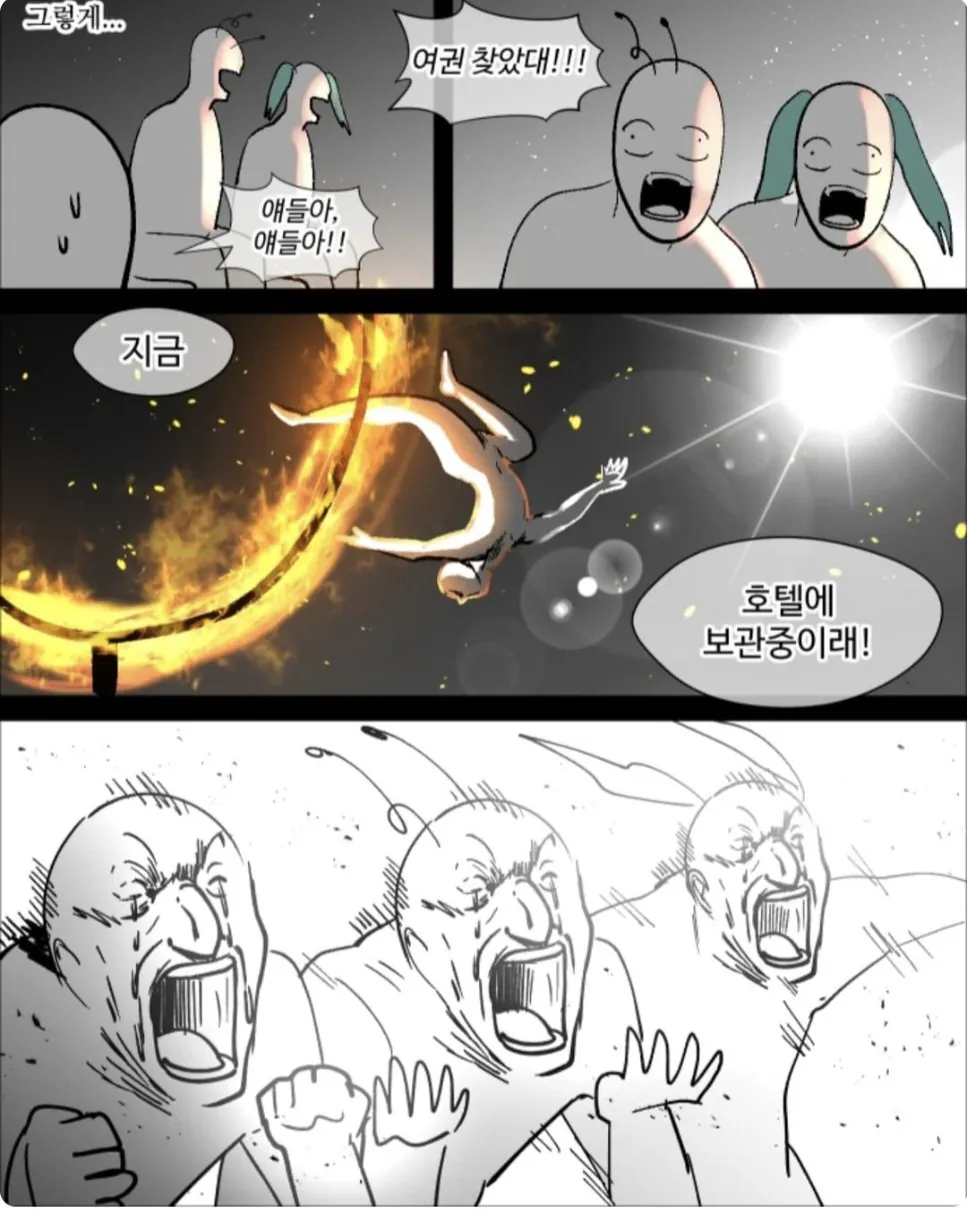 Internet_20261010_225558_39.jpeg 웹툰 자각가 그린 괌 좃망여행..manhwa