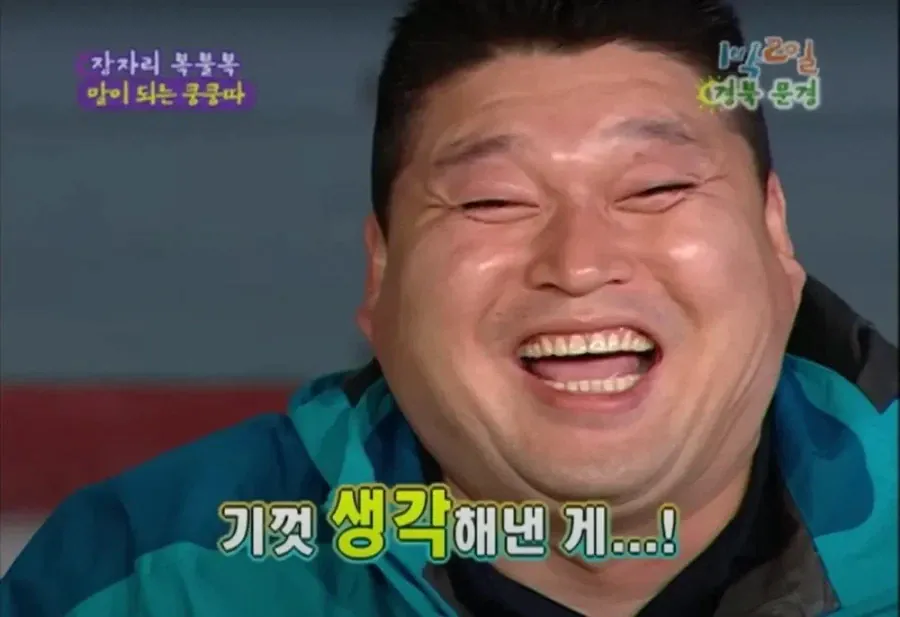 image.png 아줌마 반격기 찾아냈다는 여초