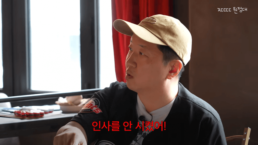 정형돈을 배신자 취급했던 KBS