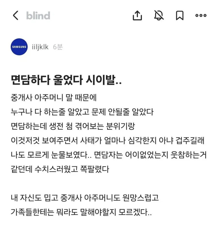 17795.webp 삼성전자 부정수급 대량 징계 근황